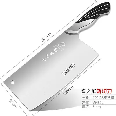 Yangjiang Shibazi mutfak bıçağı seti, keskin, kemik doğrayan - 12