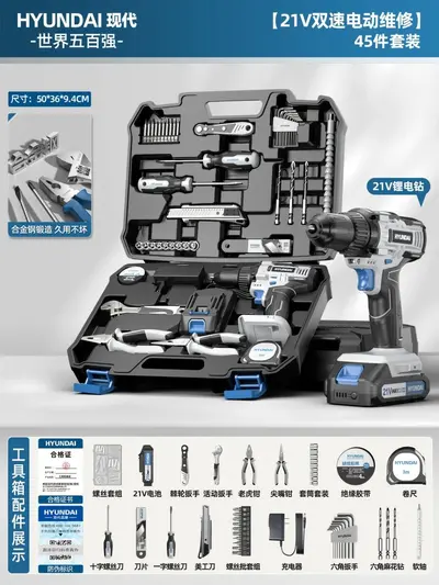 家用工具箱套装五金工具维修组合家庭多功能电钻电动全套车载大全 - 9