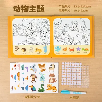 Children's 2-in-1 Reusable Drawing Quiet Book, Animals and Transport - 7