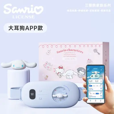 Sanrio Warm Belt Massager for Relieving Menstrual Cramps - 10