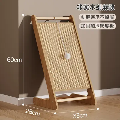 Upright Solid Wood Sisal Cat Scratching Board, Non-Shedding - 7