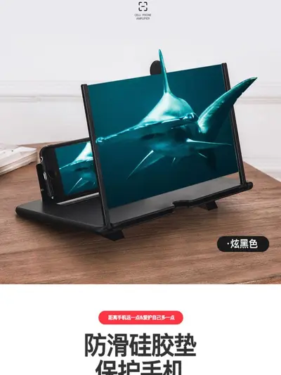 Cross-border 16 inch mobile phone screen amplifier retractable mobile phone amplifier 18 inch high resolution wide screen video amplifier - 11