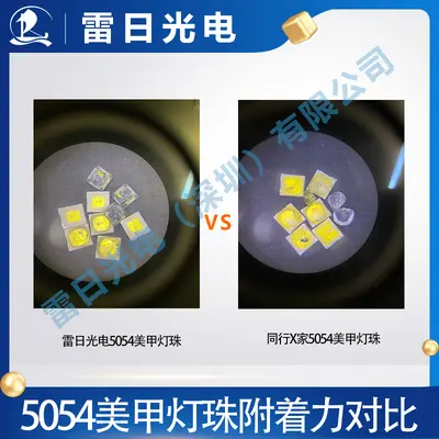5054 Bead-Top UV LED Chips 365+395nm for Nail Curing Lamps