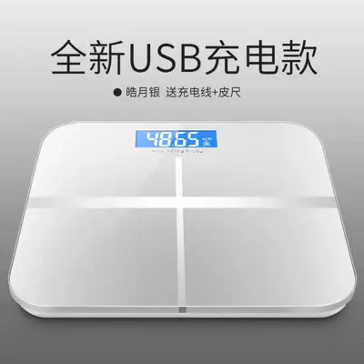 家用体重秤充电款电子秤精准称重人体秤钢化玻璃耐用精准数据测量 - 8