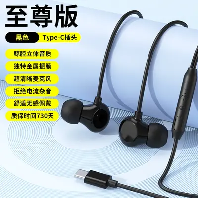 Kabelgebundene In-Ear-Schlafkopfhörer mit Geräuschreduzierung - 10