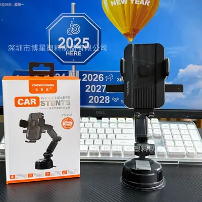 Yousi Chuang Z06 Suction Cup Car Phone Holder, Telescopic - 7