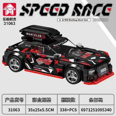 LEGO Compatible Racing Car Building Blocks, Small Pieces for Boys - 13