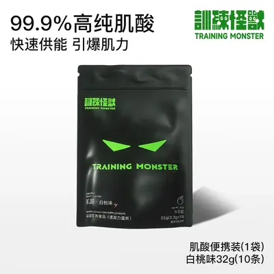 UP训练怪兽一水肌酸袋装条装肌酸运动营养补剂耐力爆发力肌酸粉