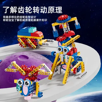 Electric Large Particle Educational Building Blocks, Robot Mechanism Toy for Children - 5