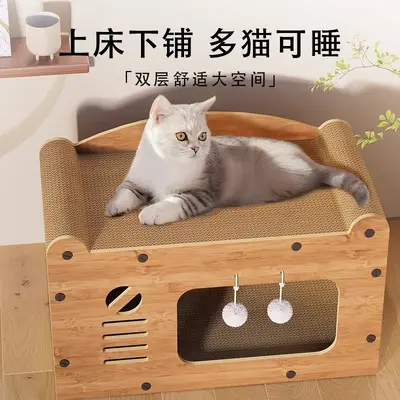 Cat Scratching Board with Nest, Integrated Vertical Scratching Post