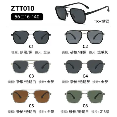 Polarized Men's and UV-Protected Women's Sunglasses - 3
