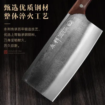 刀具套装轴承钢老式手锻打家用切片斩切刀砍骨刀厨房专用菜刀套装