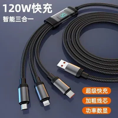 120W Digital Display Super Fast Charging 3-in-1 Data Cable Nylon Braided Charging Cable for Apple Huawei Xiaomi Car Use