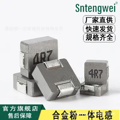 PHC0420 Integrated Molded Power Inductor 1UH-47UH