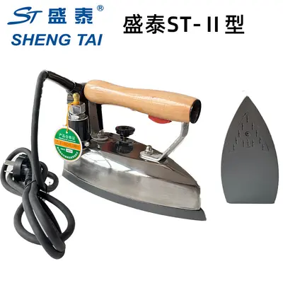 Shengtai ST-II steam electric hanging iron - 5