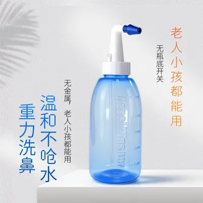 Portable nasal irrigation device for children and adults, automatic water outlet