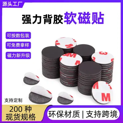 Adhesive Round Rubber Magnetic Sheets, Photo Fridge Magnets, Strong Magnetic