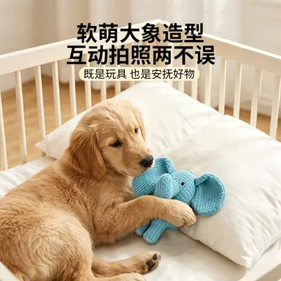 Durable Chew-Resistant Plush Dog Toy with Squeaker for Boredom Relief - 5