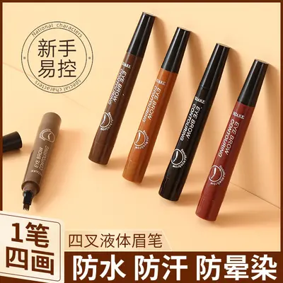 SUAKE Four-Tip Brow Pencil, Waterproof and Smudge-Proof