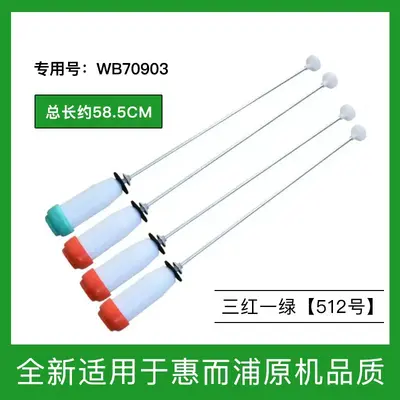 Washing Machine Suspension Rod for Samsung 5280W and Whirlpool W11130362, 67 cm, 4 Pcs - 11