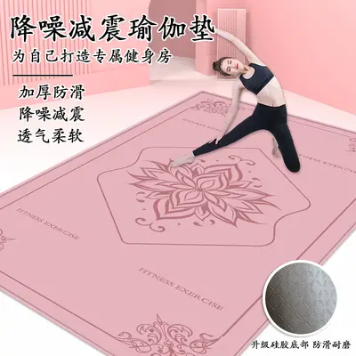 Yoga matı 2024 yeni aerobik atlama matı erkek ve kadın dans pisti matı fitness matı kaymaz ev yoga matı toptan - 2