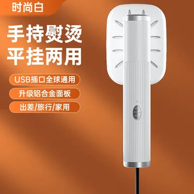 手持挂烫机蒸汽电熨斗家用宿舍便携式烫衣服干湿两用小型熨烫机 - 7