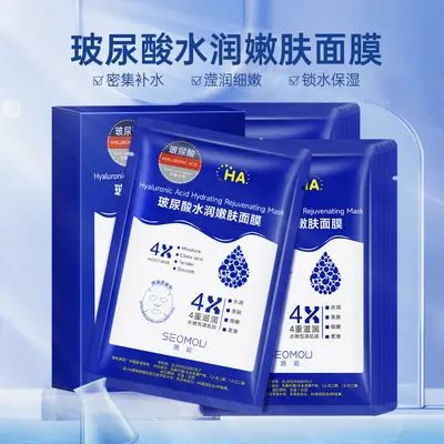 Shihou hyaluronic acid freeze-dried face mask moisturizing wholesale moisturizer and beauty skin centella asiatica soothing face mask various manufacturers - 3