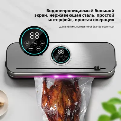 Vakum yapıştırma makinesi, kuru-yaş, mini, dokunmatik kontrol, telsiz