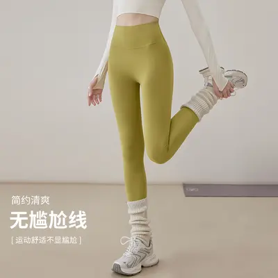 Damen High-Waist Yogahose nahtlos - 2