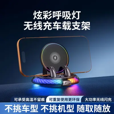 Car Wireless Charging Phone Holder, Ambient Light, Automatic Clamp, Fast Charging - 8