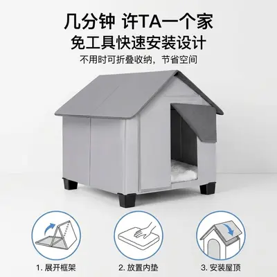 Foldable Outdoor Dog House with Removable Plush Cushion