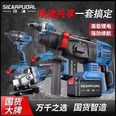 Lithium Battery 4-Piece Power Tool Set