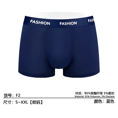 Erkek nefes alabilen dikişsiz boxer, ince model