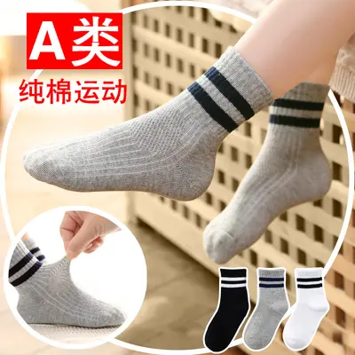 Thin Children's Socks, Solid Color and Striped, Cotton, Mid-Calf