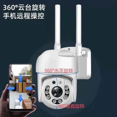 Kablosuz Ağ İzleme Kamerası Telefon Uzaktan WiFi HD Açık Hava Su Geçirmez Tam Renkli Gece Görüşü Ev Fotoğrafçılık Kamerası