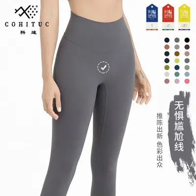 Yoga pantolon, kadın, elastik karın kontrolü, naylon - 2
