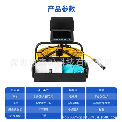 HD Endoscope Camera, industrial pipes, video recording
