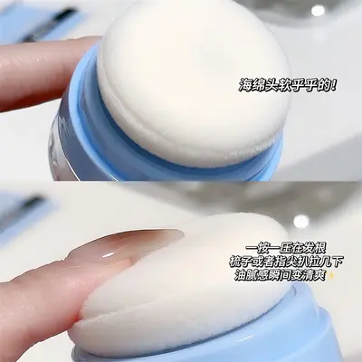 RICH BEAR Volumenpuder zur Haarfettbekämpfung