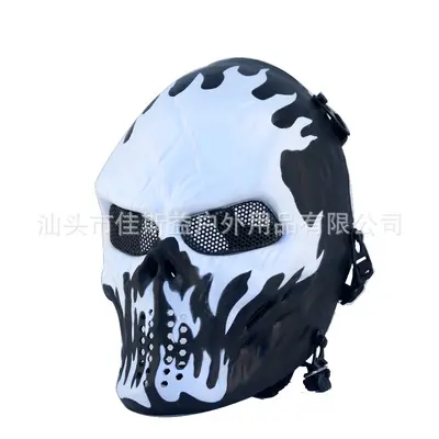 Stahlgitter-Vollgesichtsmaske im Totenkopf-Design für Feldeinsätze und Halloween