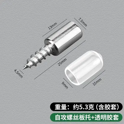 Self-Tapping Screw Glass Shelf Support, Cabinet Shelf Pin - 7