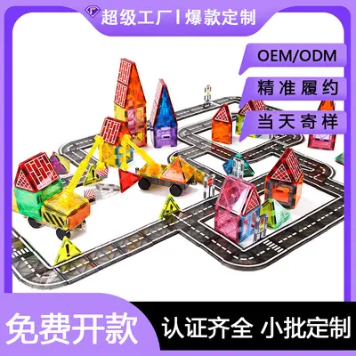 Colored Window Magnetic Building Block Set, 7.5C Printed Road and City Design
