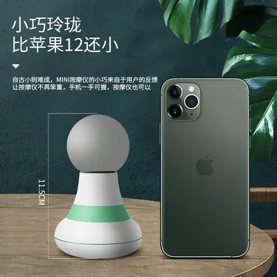 迷你筋膜枪肌肉按摩器深度放松肌肉健身按摩枪家用全身智能按摩仪