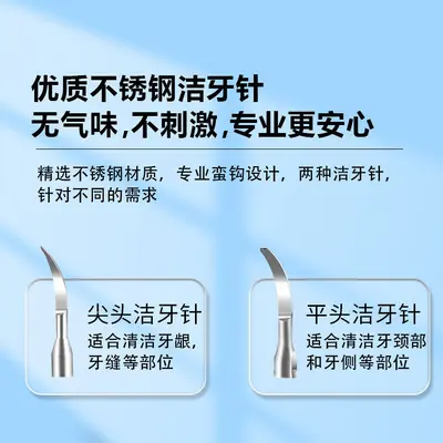 Electric teeth cleaner with sonic technology tartar remover - 5
