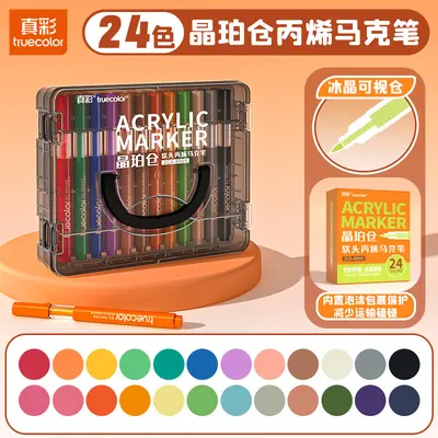 Zhenhai Crystal Amber Acrylic Marker Pen Soft Head Opaque Stackable Color Children Student Art Drawing Markers Set - 7