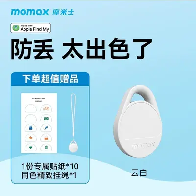Momax摩米士BR10定位防丢器适用苹果平替airtag定位器批发礼品 - 8