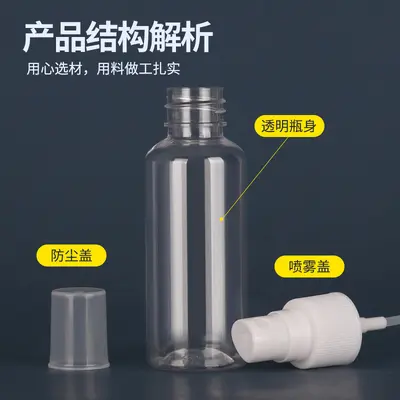 Toptan Stok 30ml 50ml 100ml Şeffaf Plastik Sprey Şişe Alkol Parfüm Pompalı Sprey Doldurulabilir Şişe