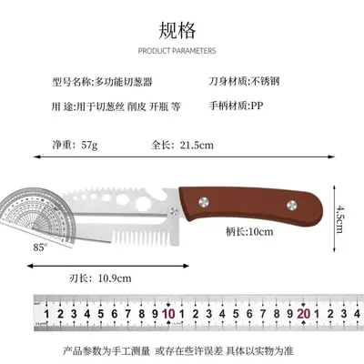 7-in-1 Stainless Steel Kitchen Tool Set - 6