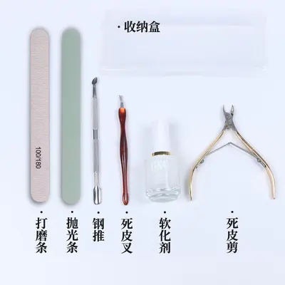 Manicure tool set for beginners - 13