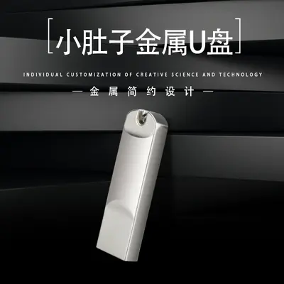 USB-Flash-Laufwerk 64 GB, Hochgeschwindigkeitsspeicher