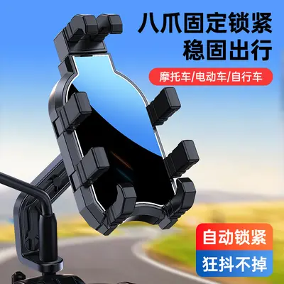 Bicycle Phone Mount for Motorcycle and E-Bike, Navigation Holder - 4